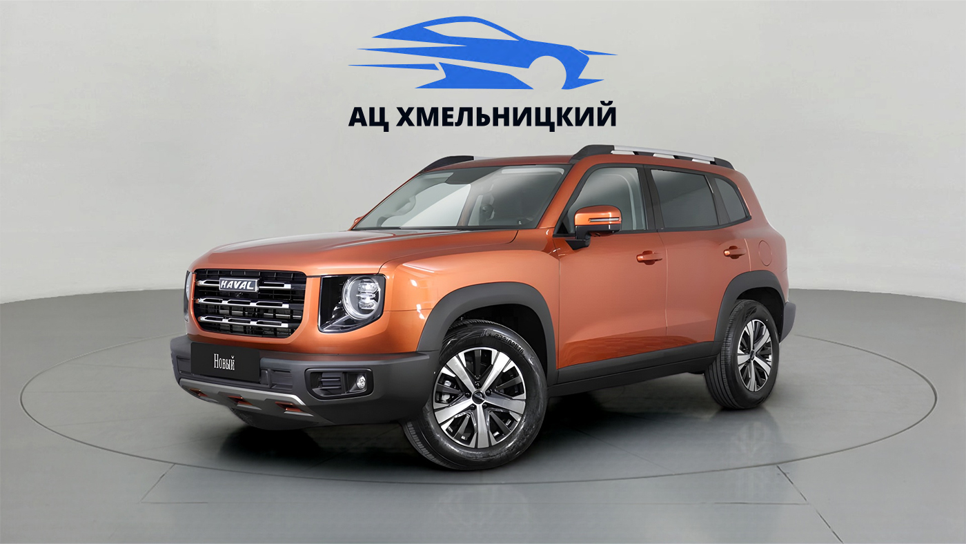 Haval