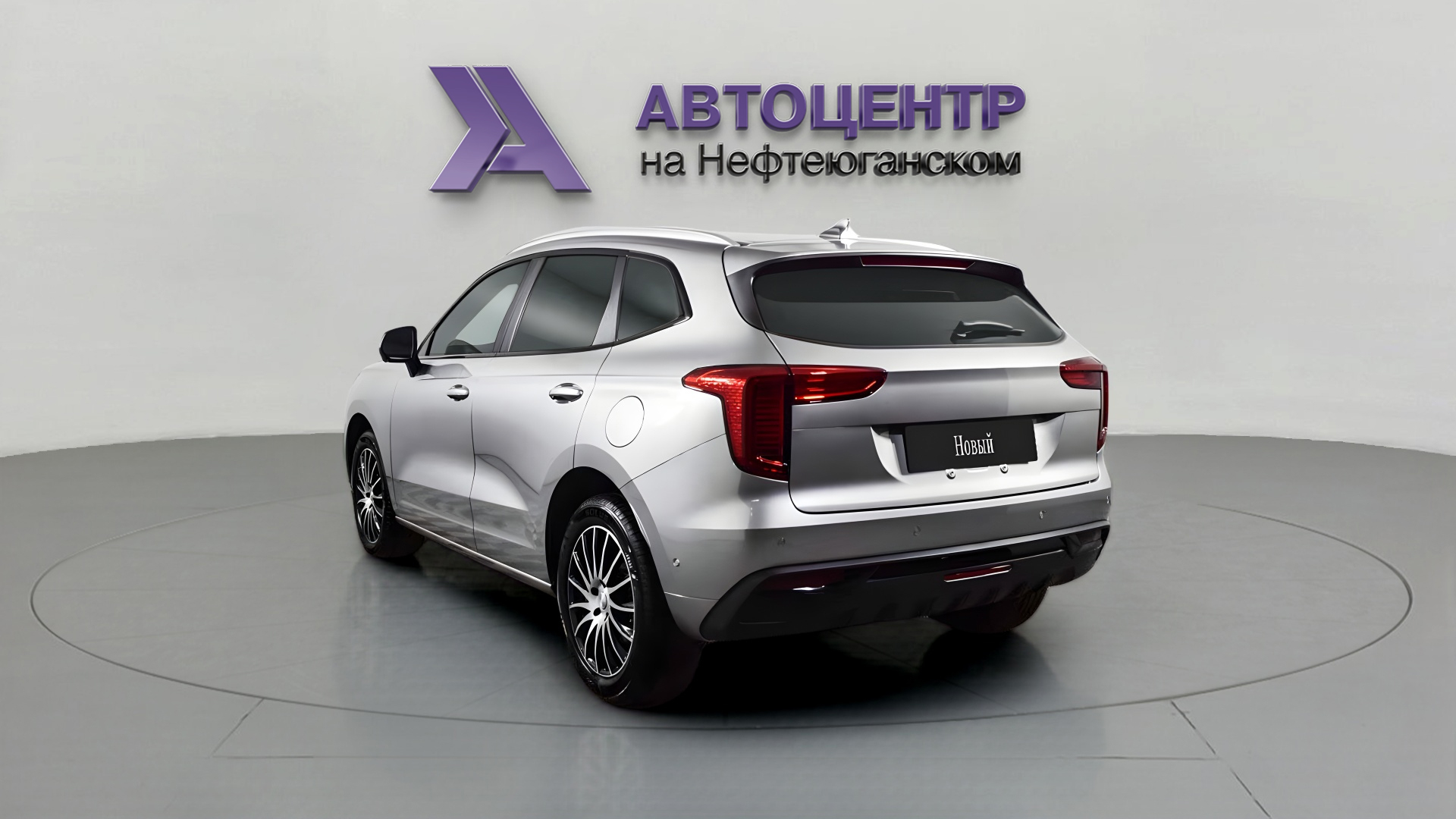 Haval