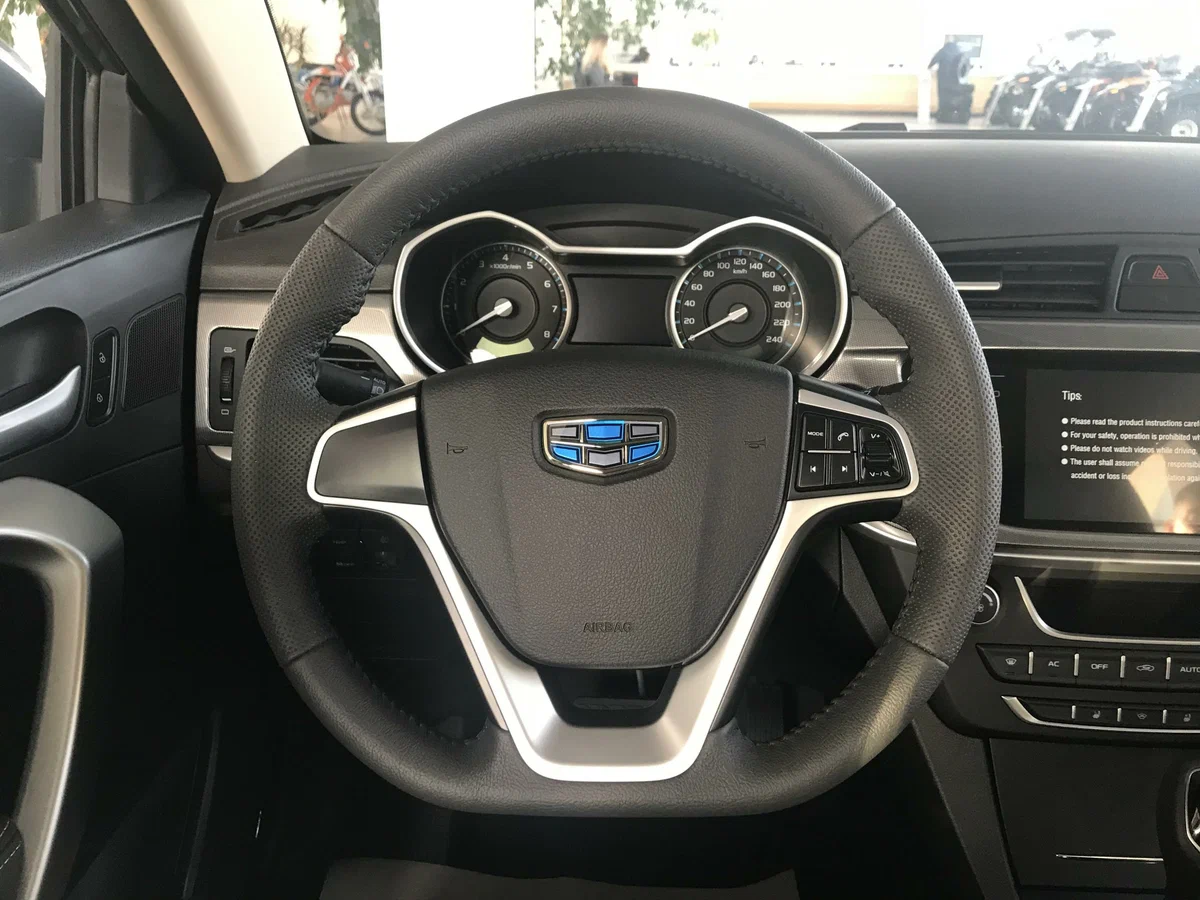 Geely Emgrand 7 Ii Купить