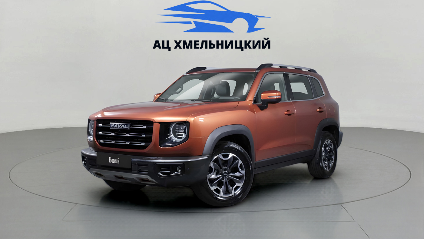 Haval