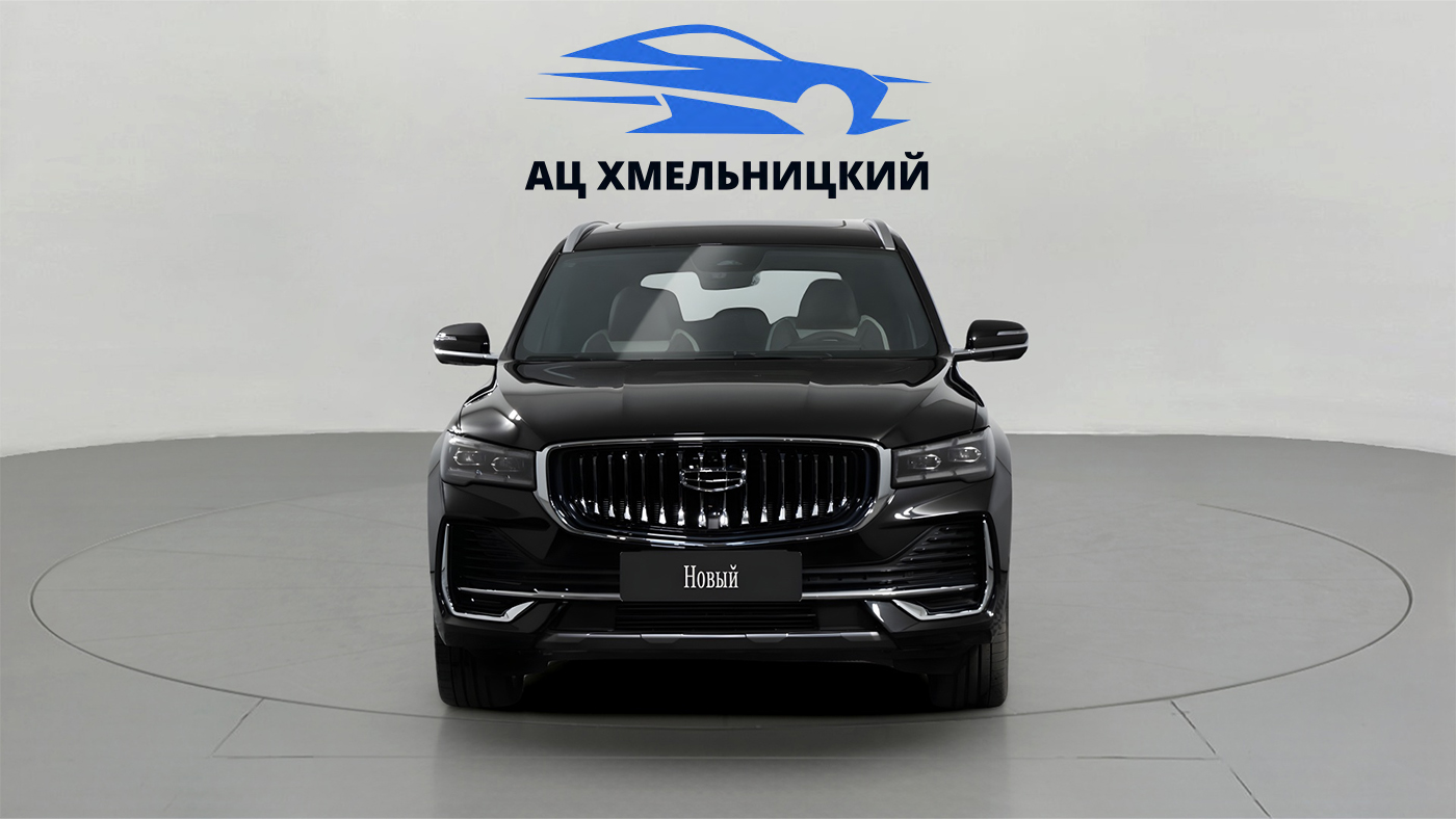 Geely