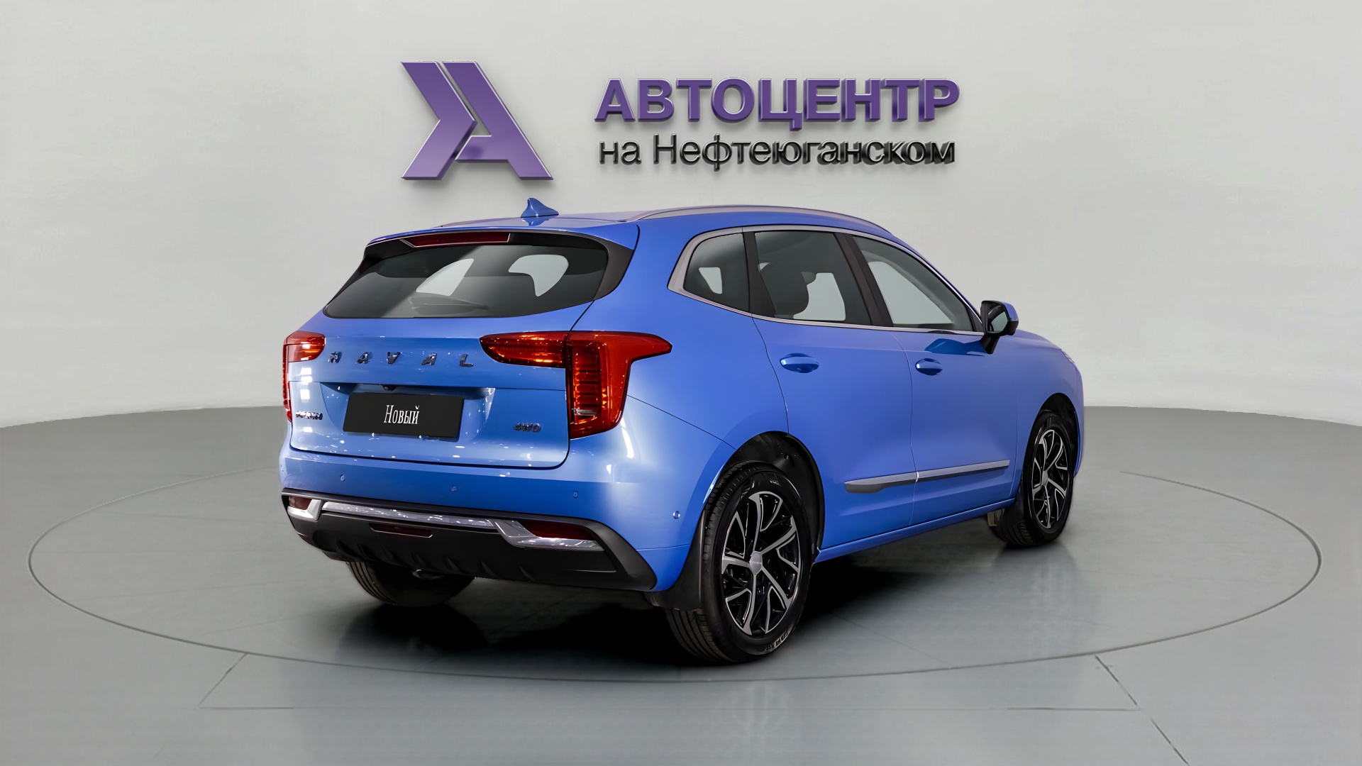 Haval