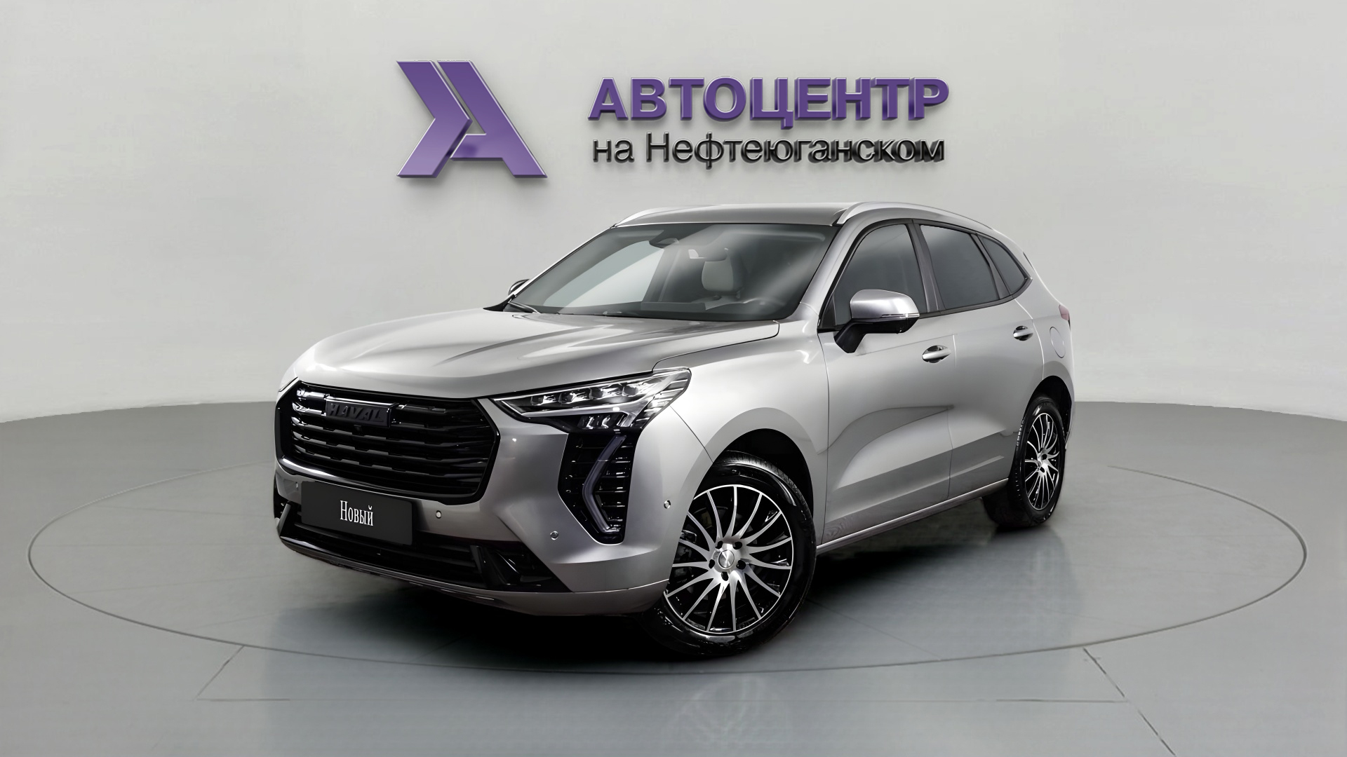 Haval