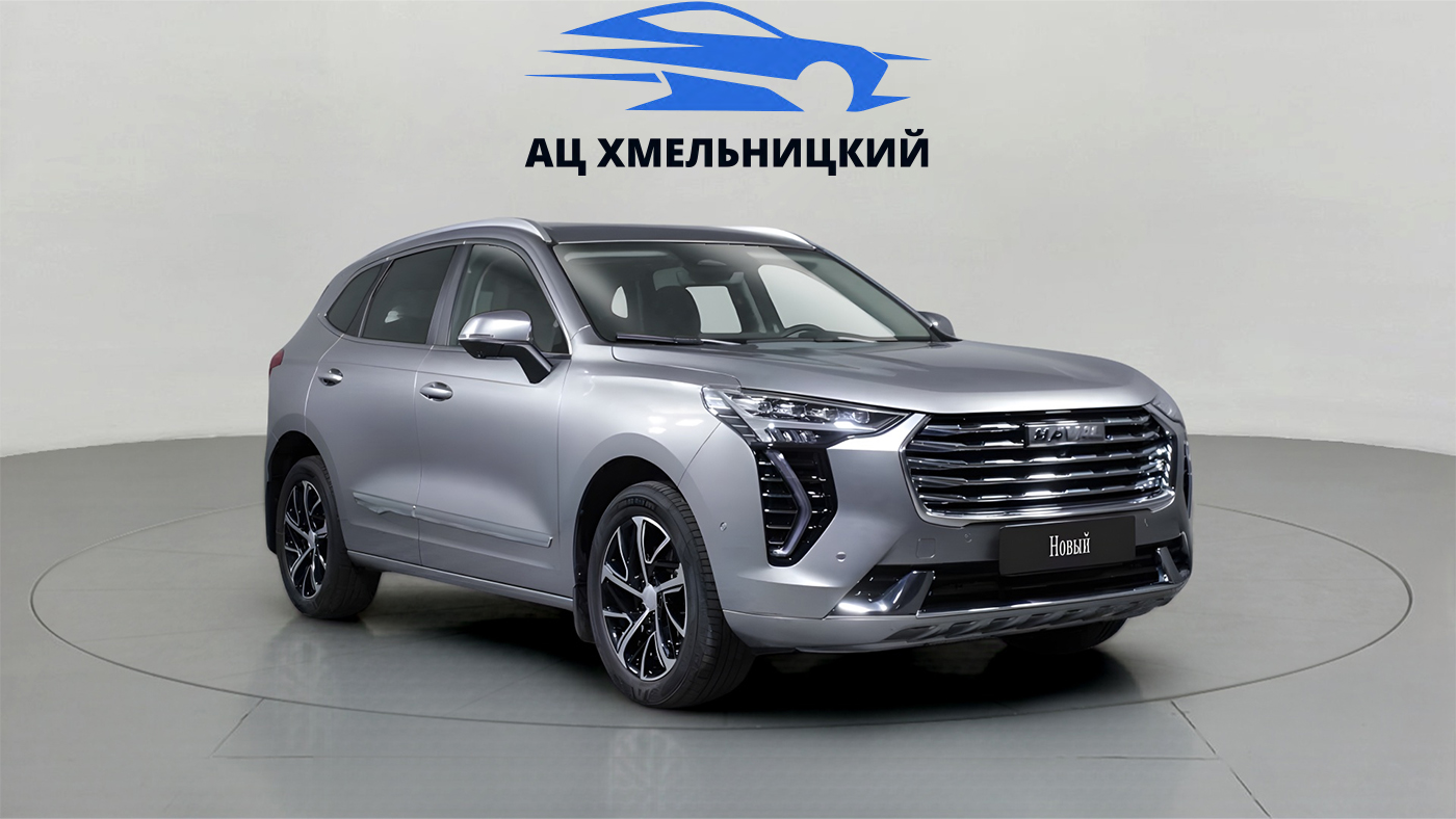 Haval