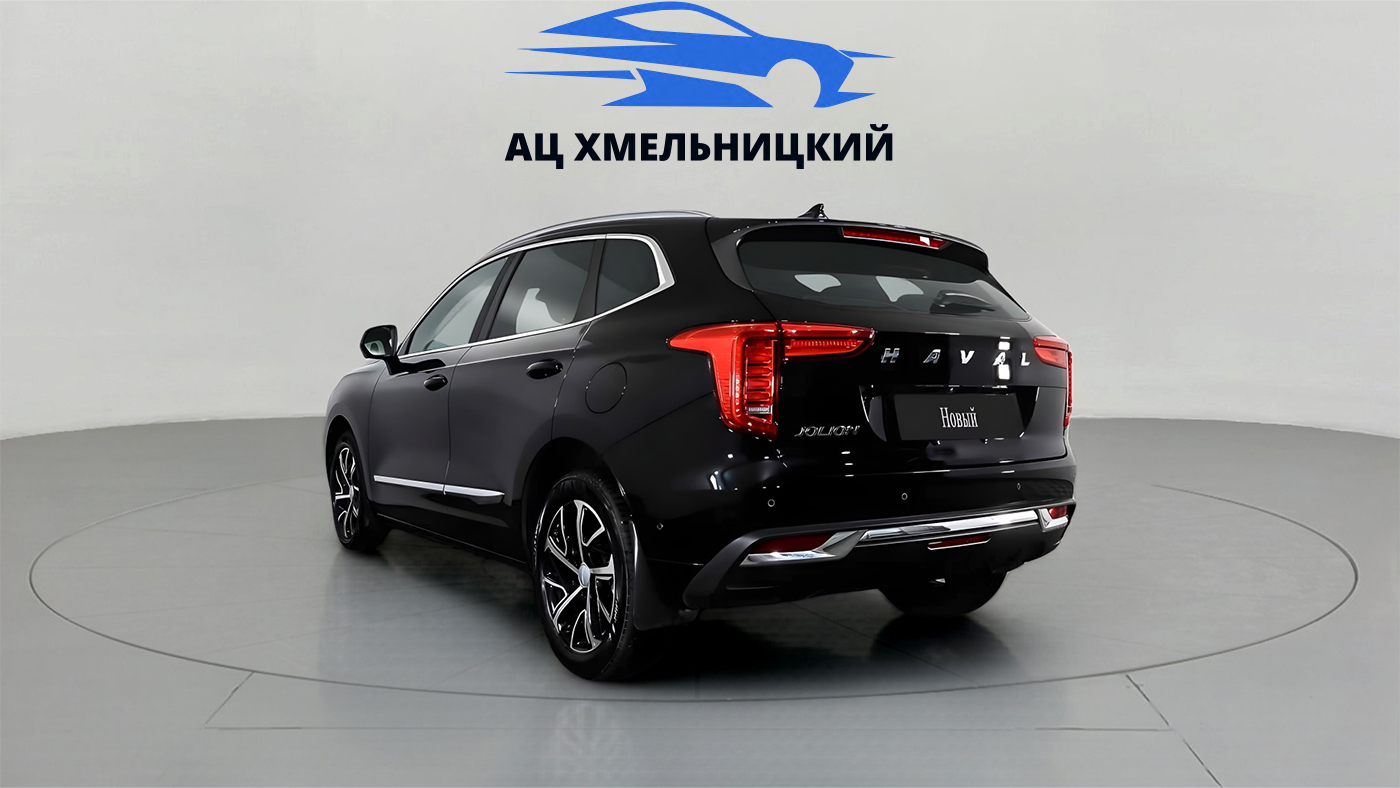 Haval