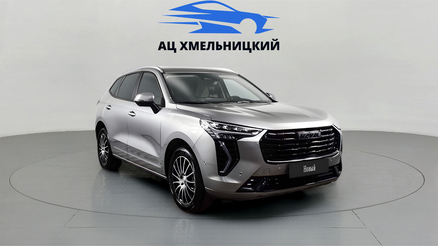 Haval