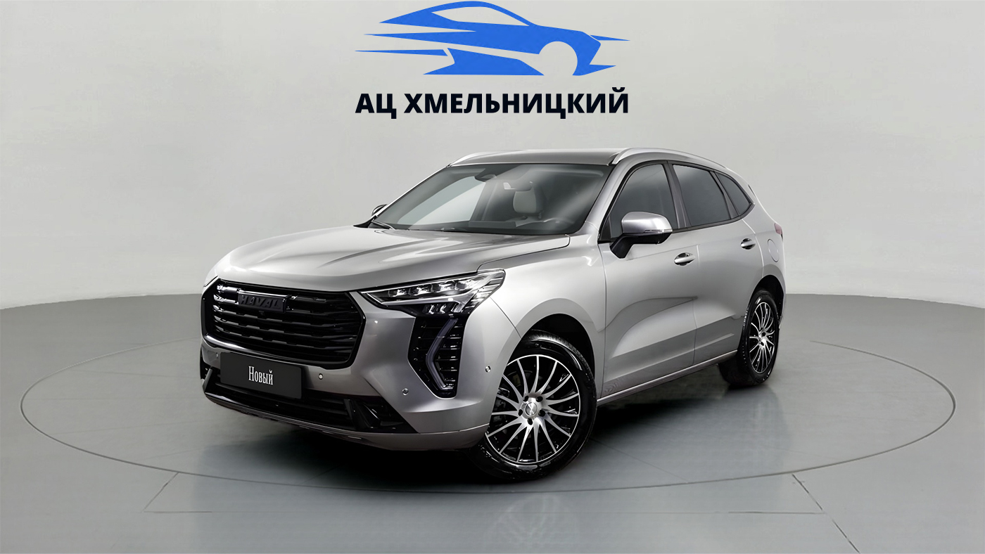 Haval