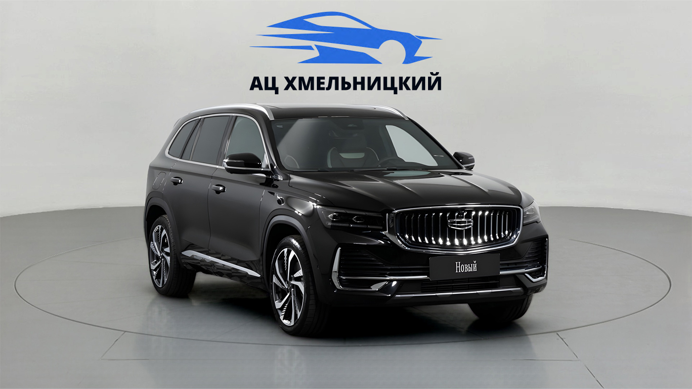 Geely