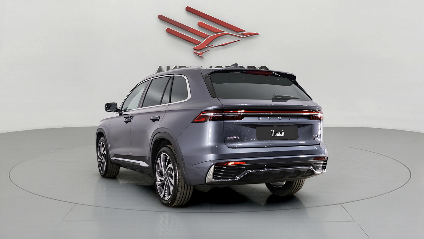 Geely