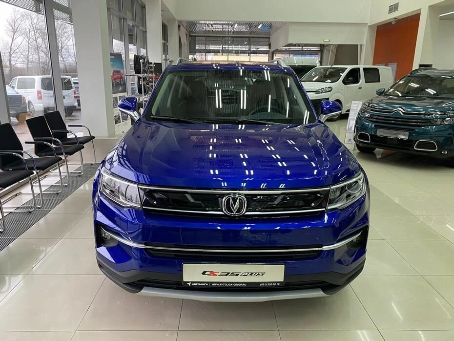 Changan