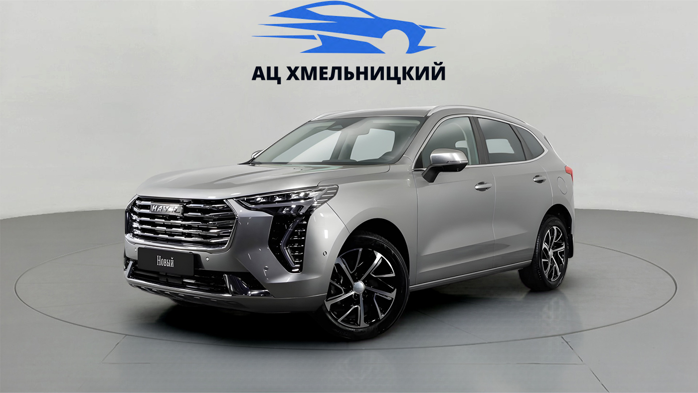 Haval