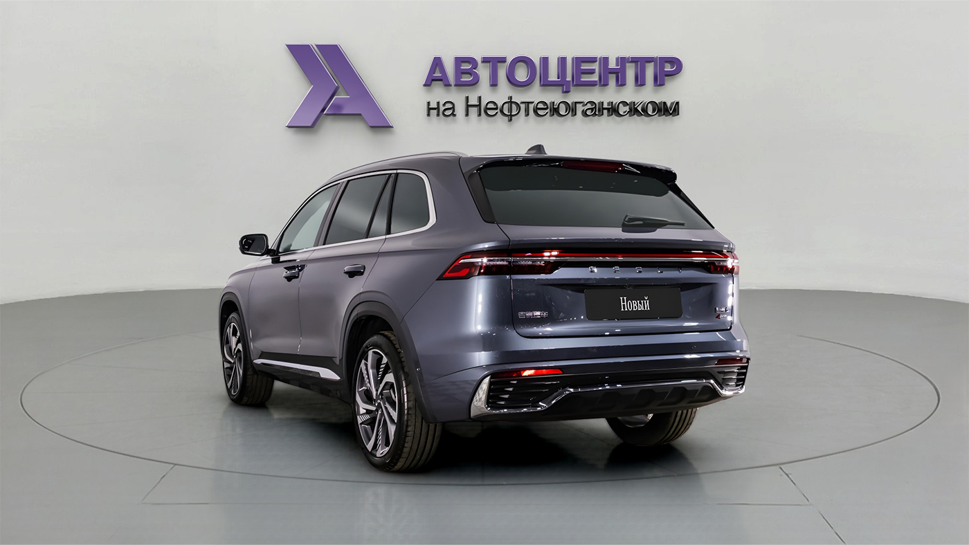 Geely