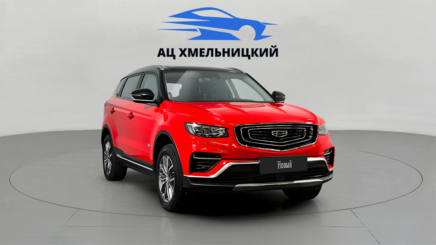 Geely