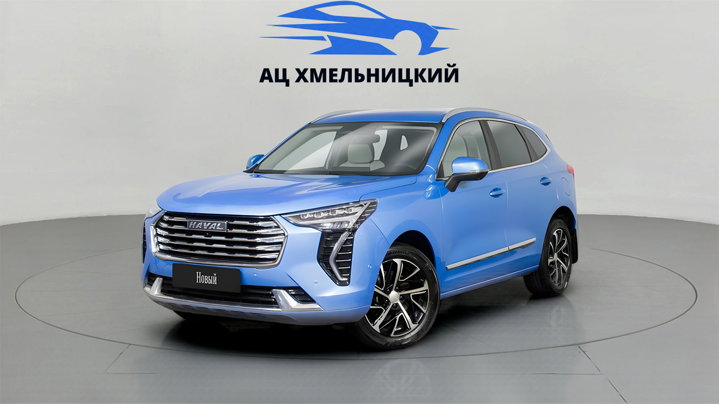 Haval