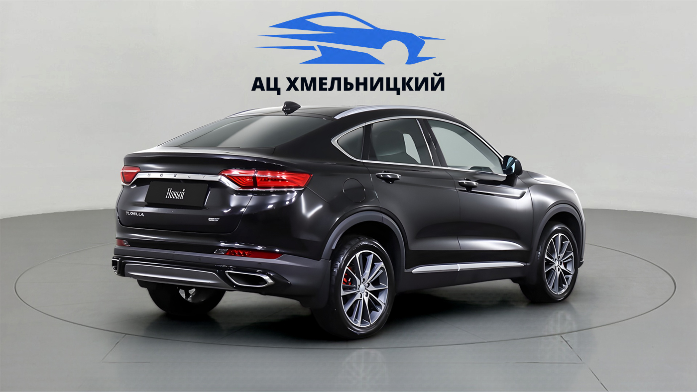 Geely