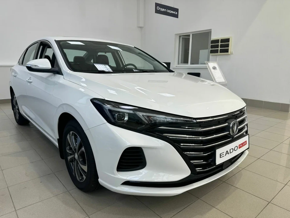 Changan