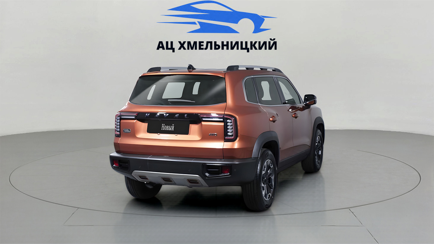 Haval