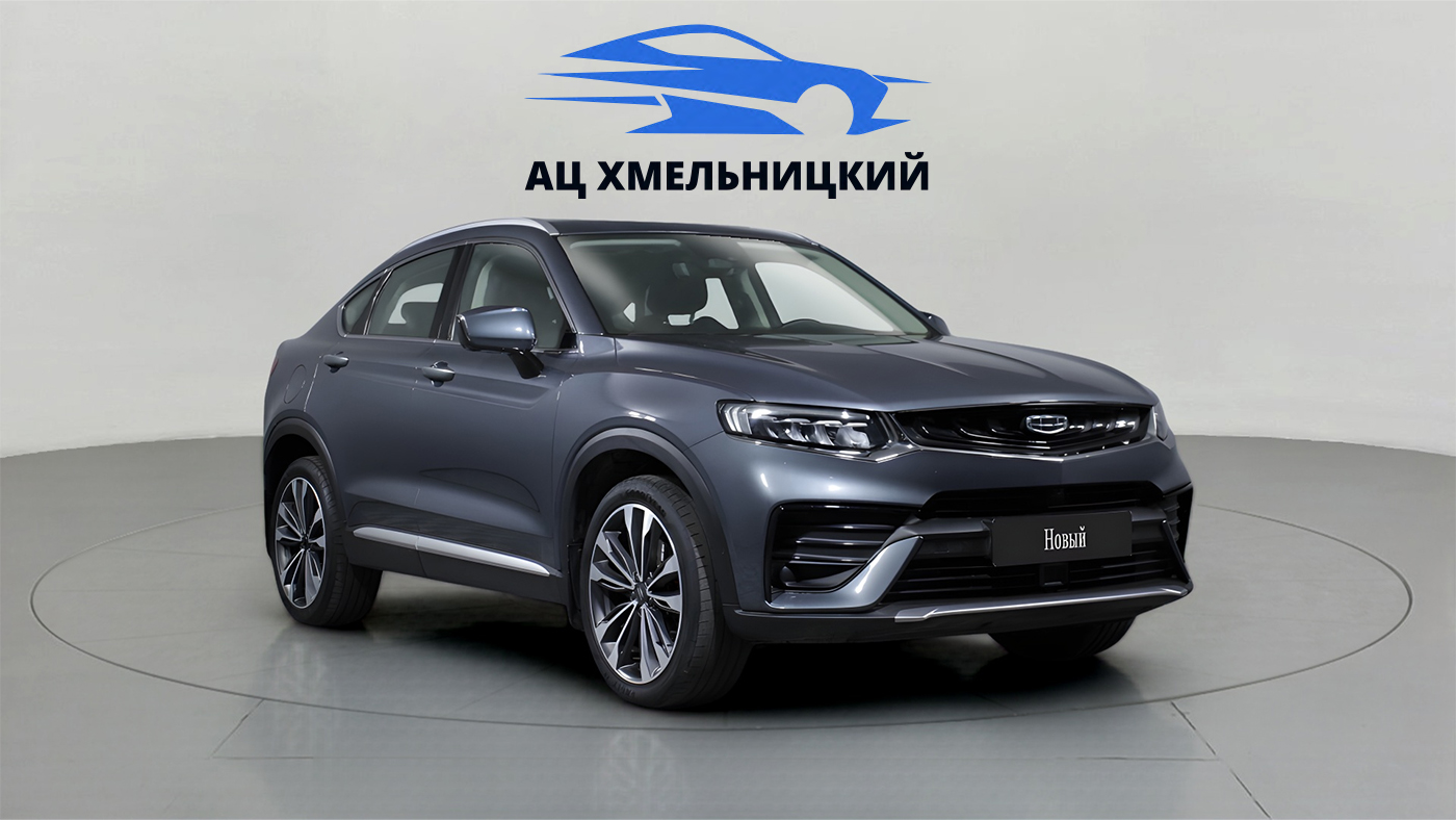 Geely