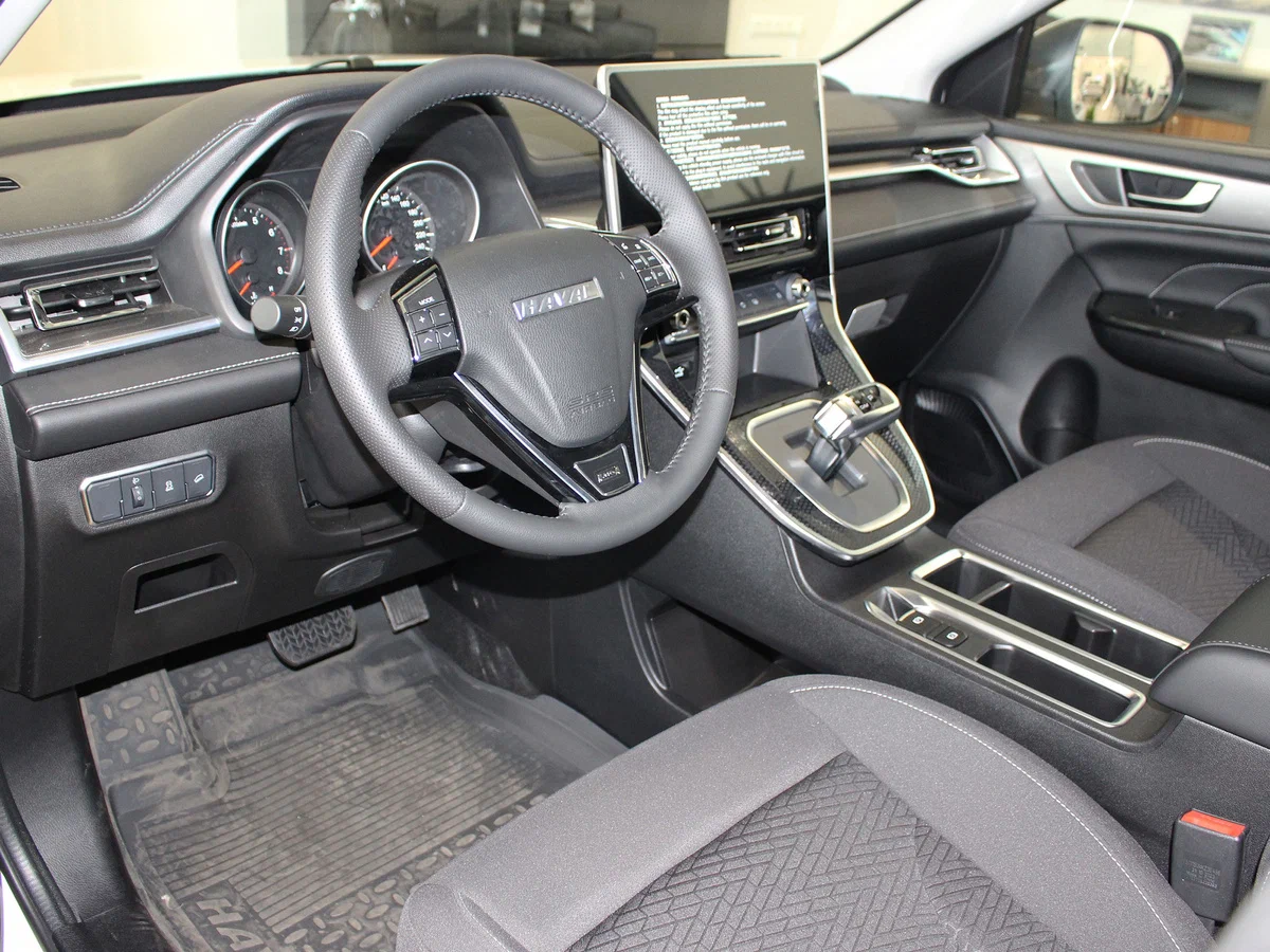Haval