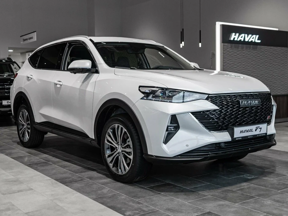 Haval