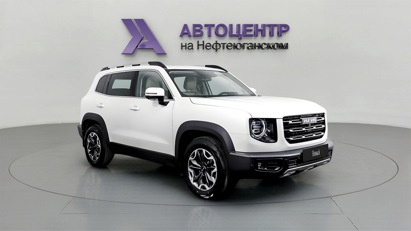 Haval