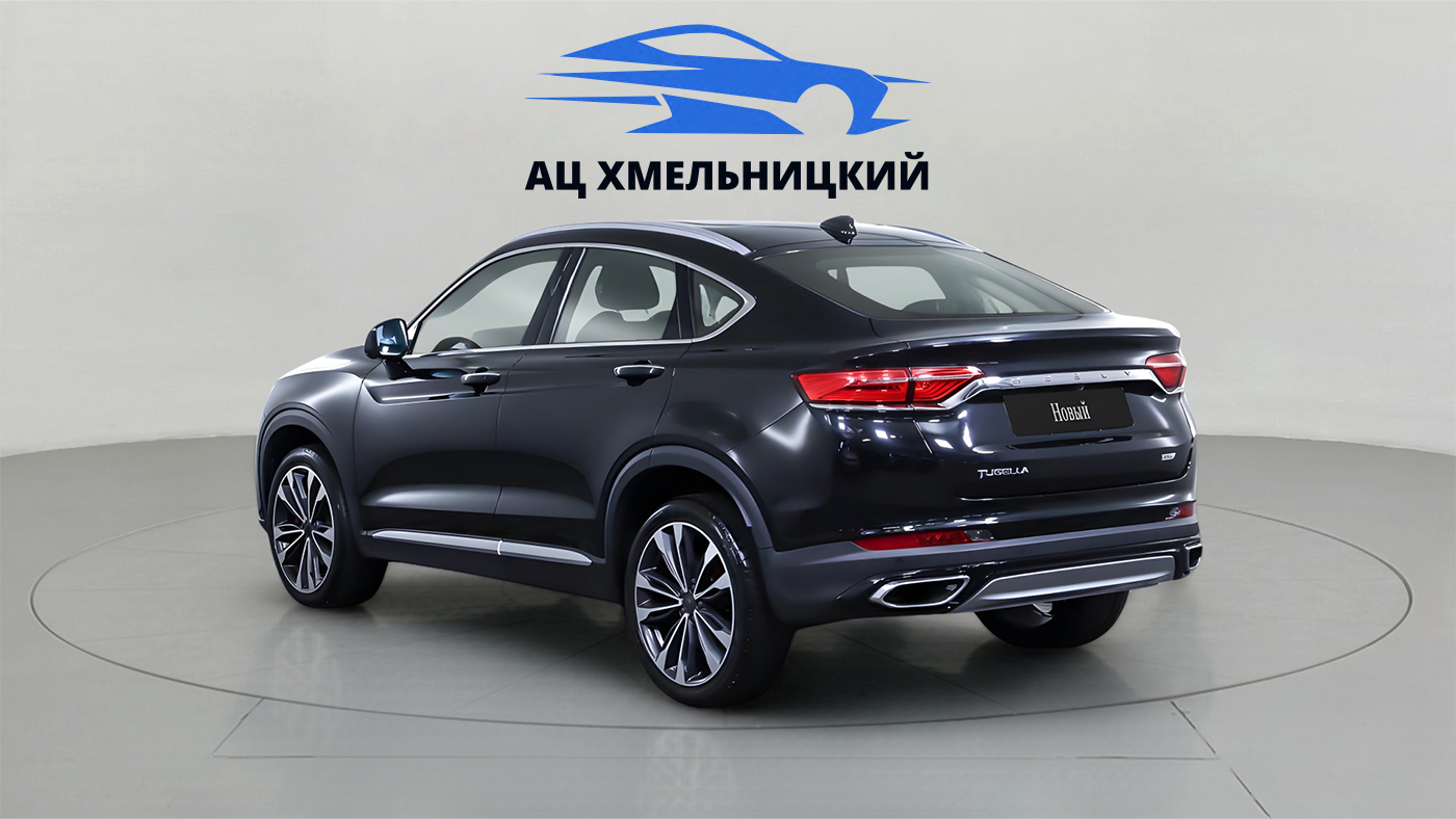 Geely