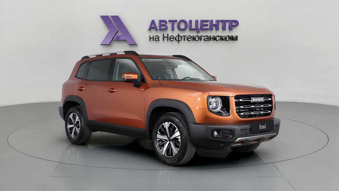 Haval