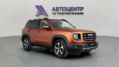 Haval