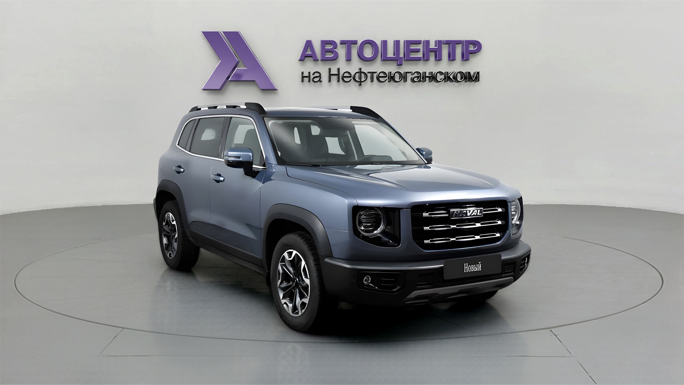 Haval