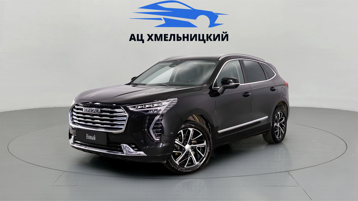 Haval
