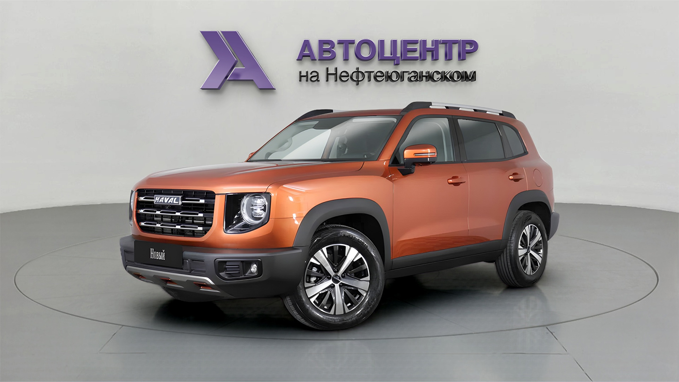 Haval