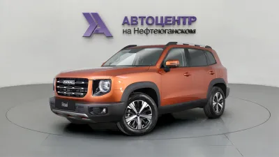 Haval