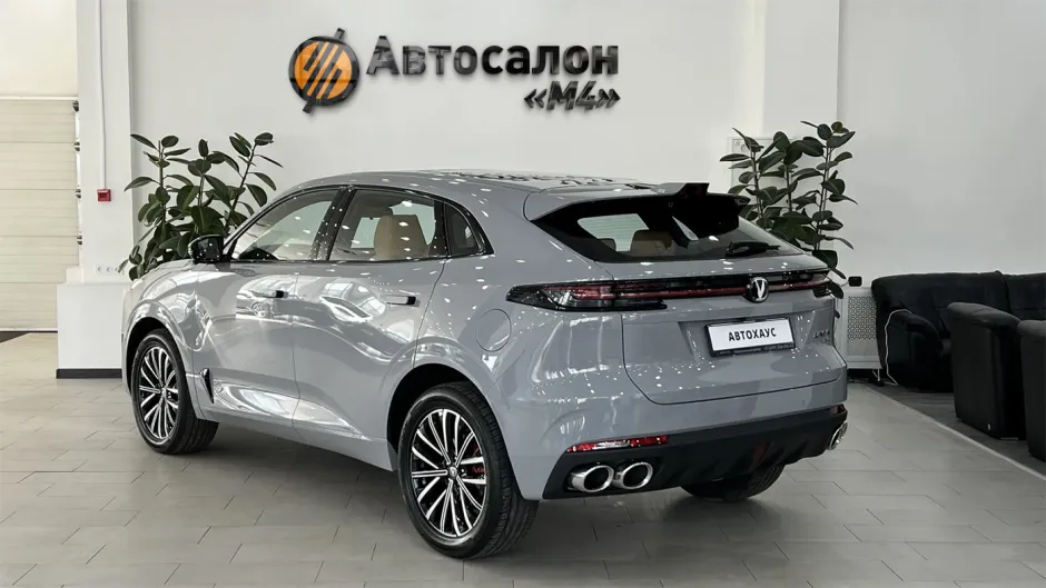 Changan