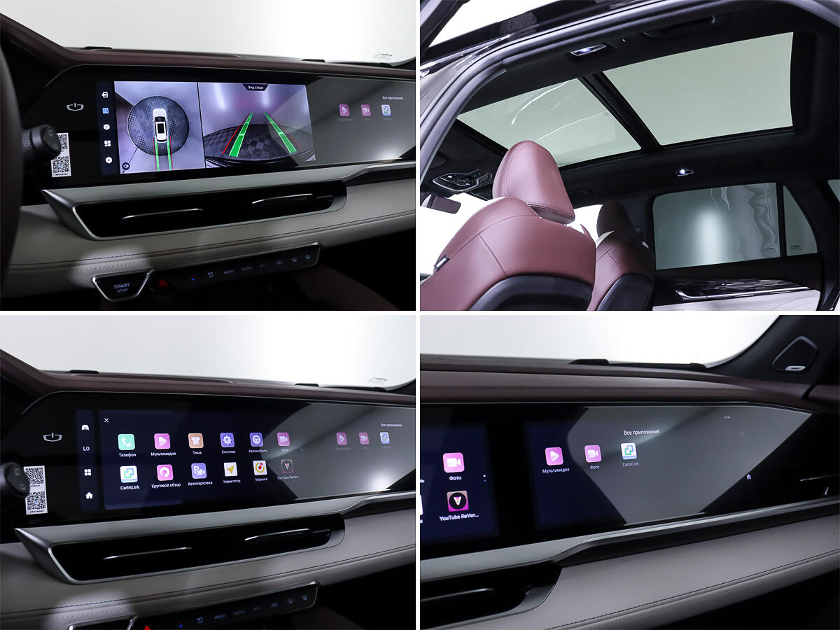 Geely