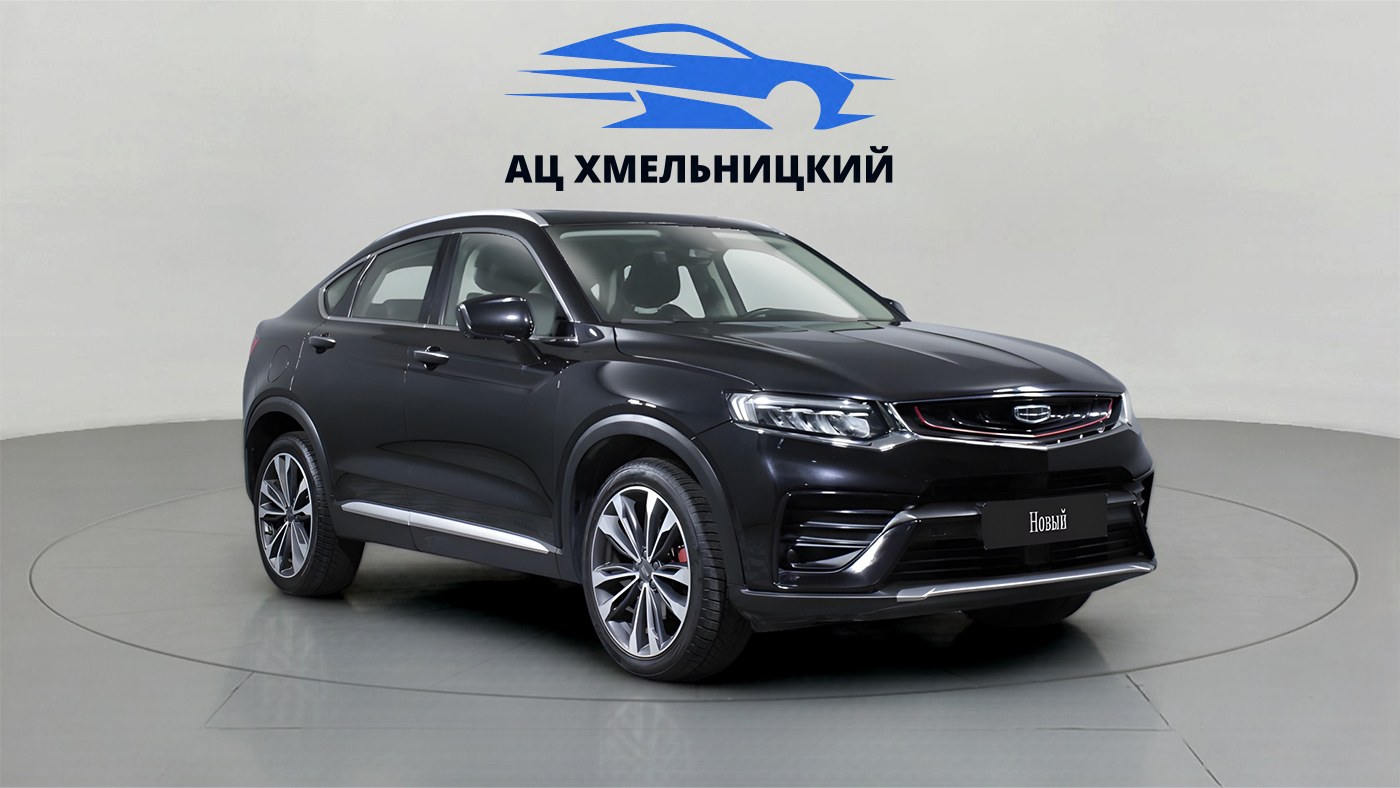 Geely