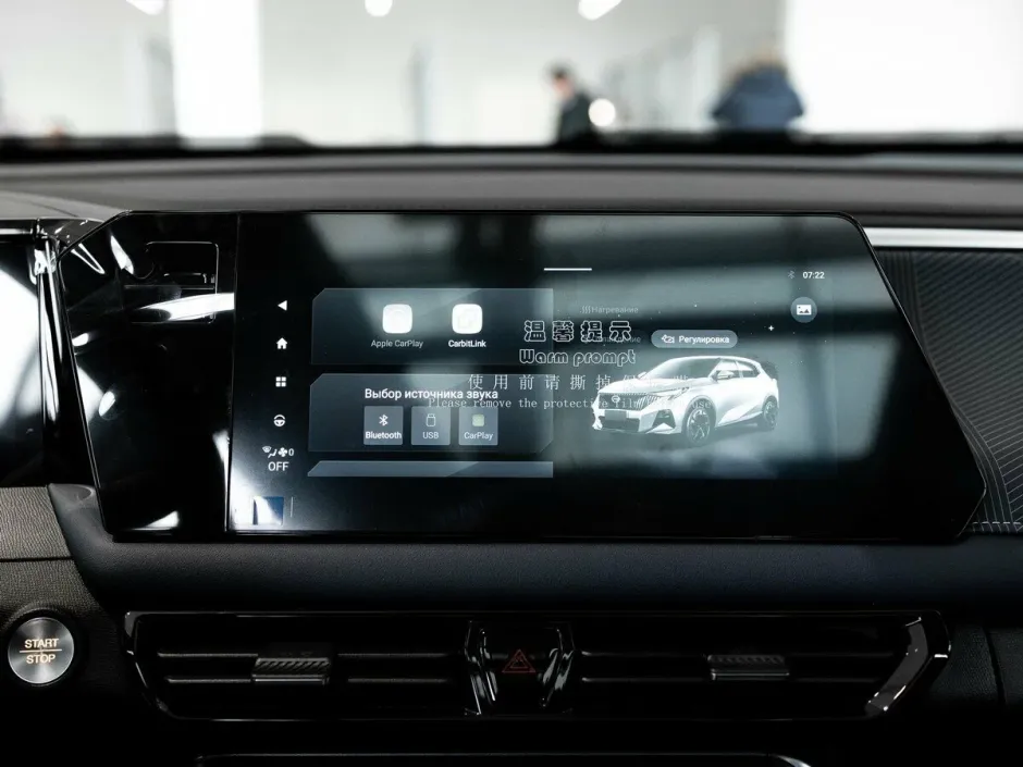 Автомобиль GAC GS3, 1.5 л, передний привод, Робот, бензин в наличии в Краснодаре