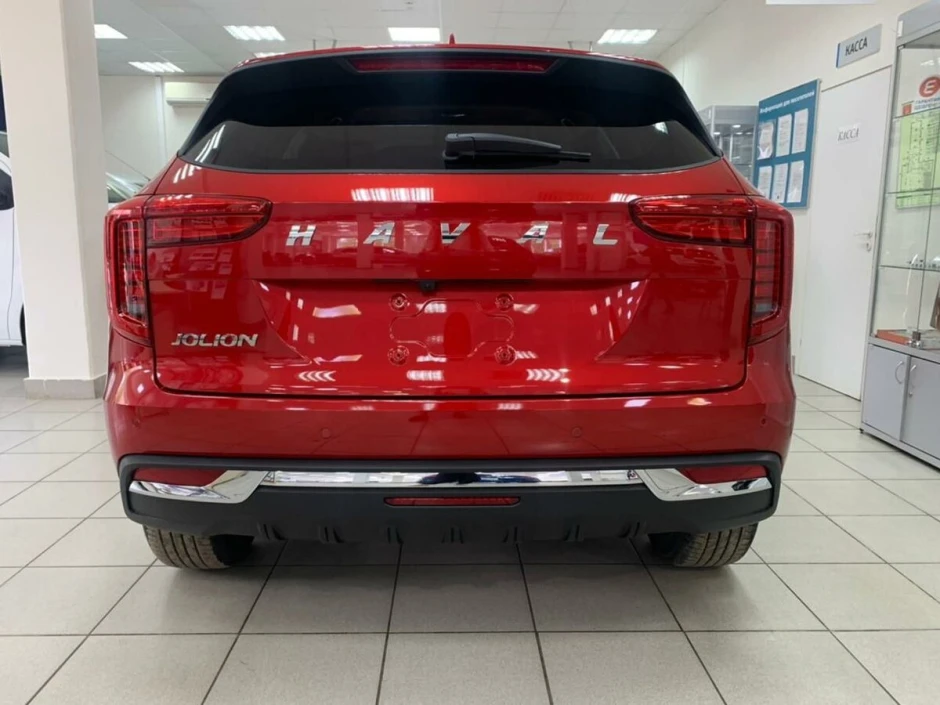 Haval