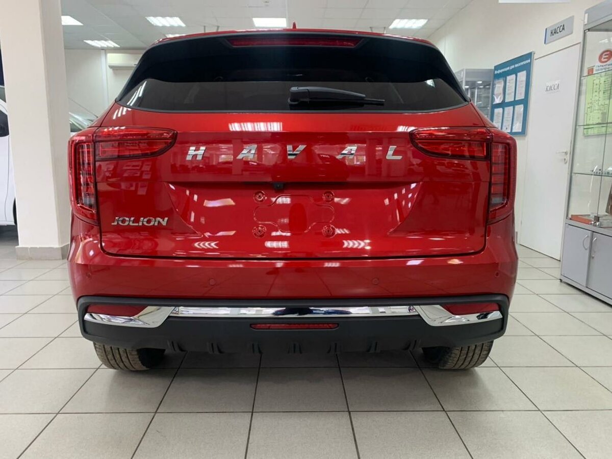 Haval