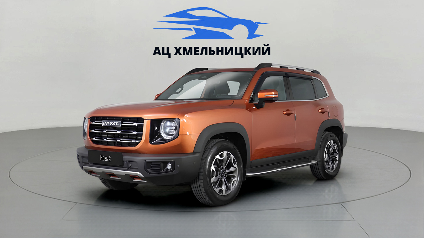 Haval