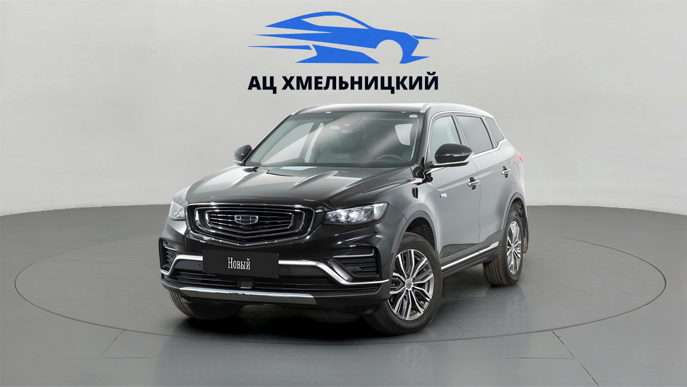 Geely
