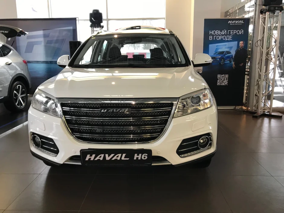 Haval