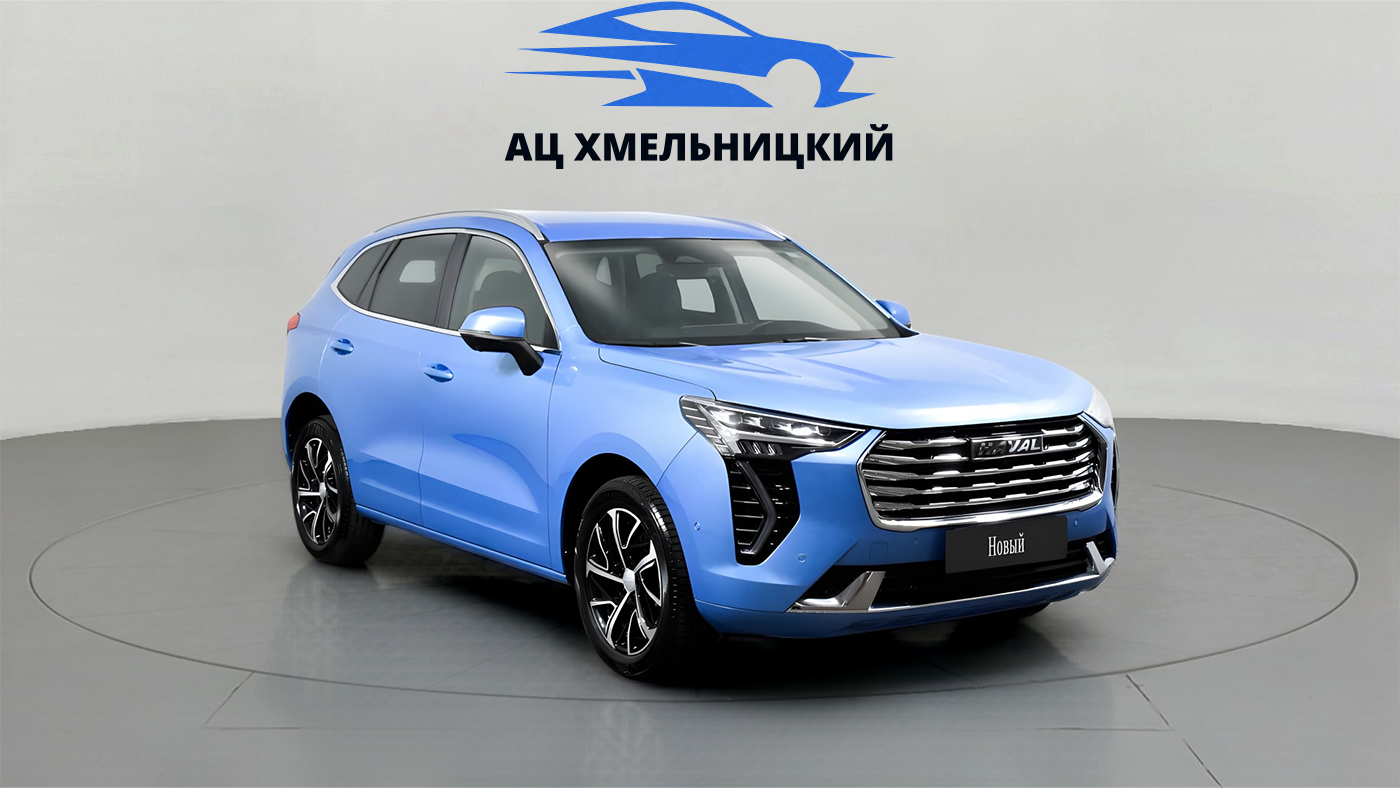 Haval