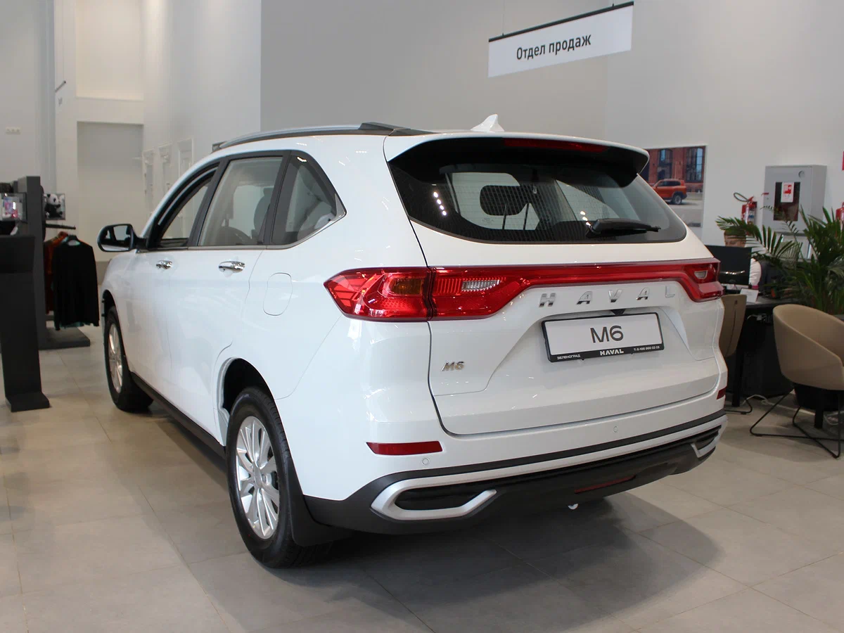 Haval
