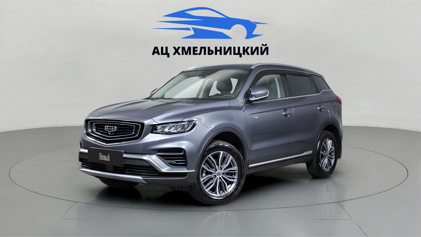 Geely