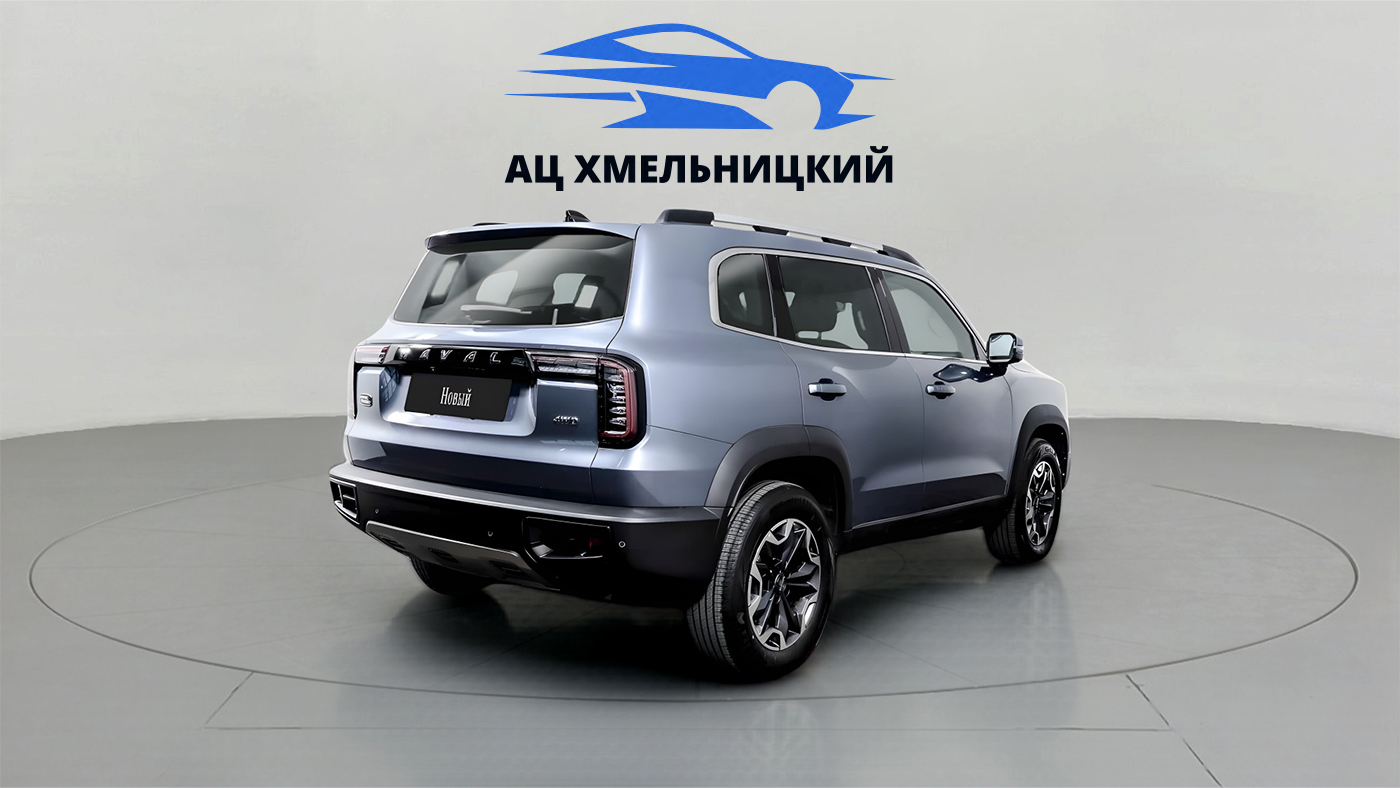 Haval