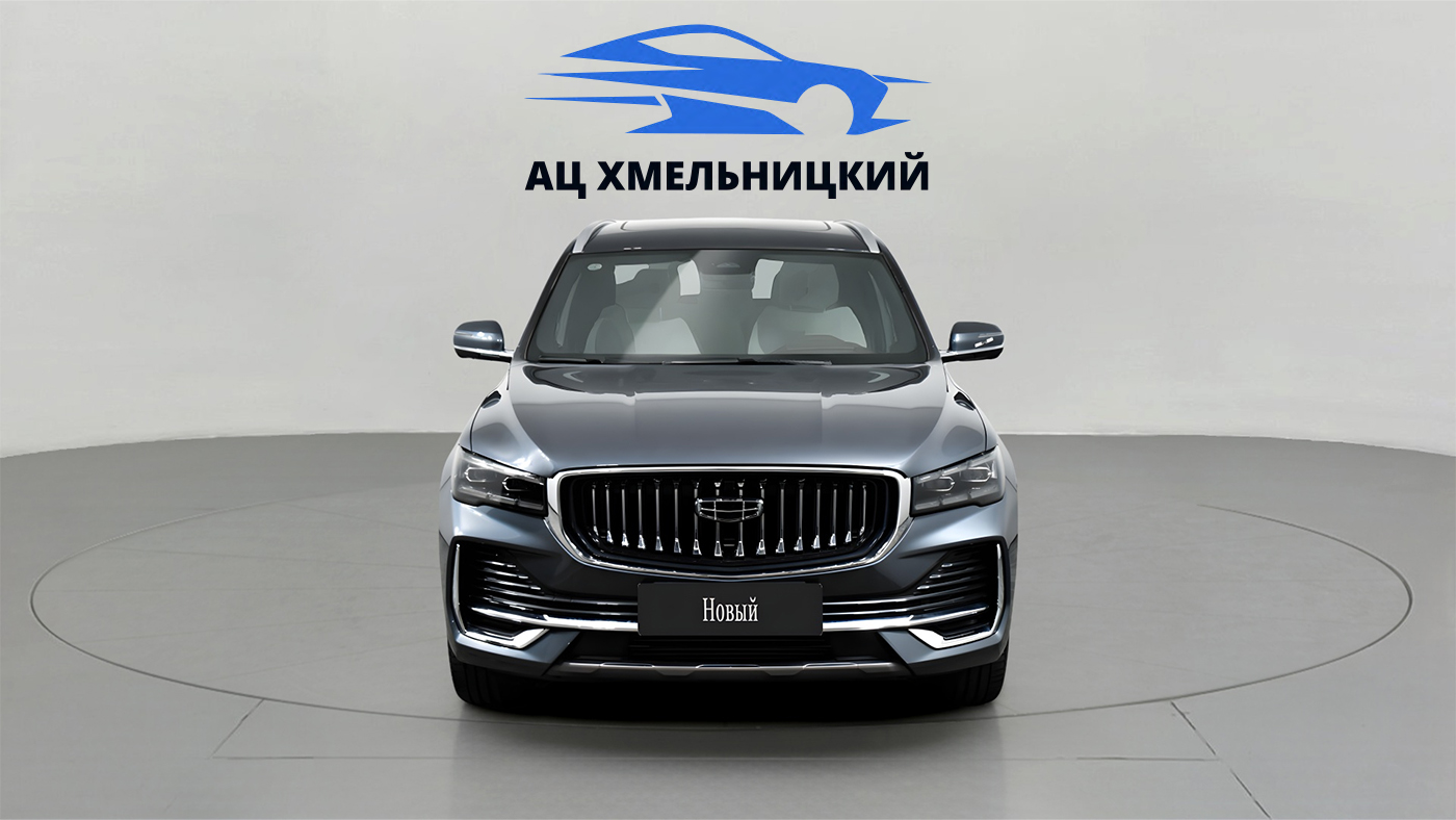 Geely