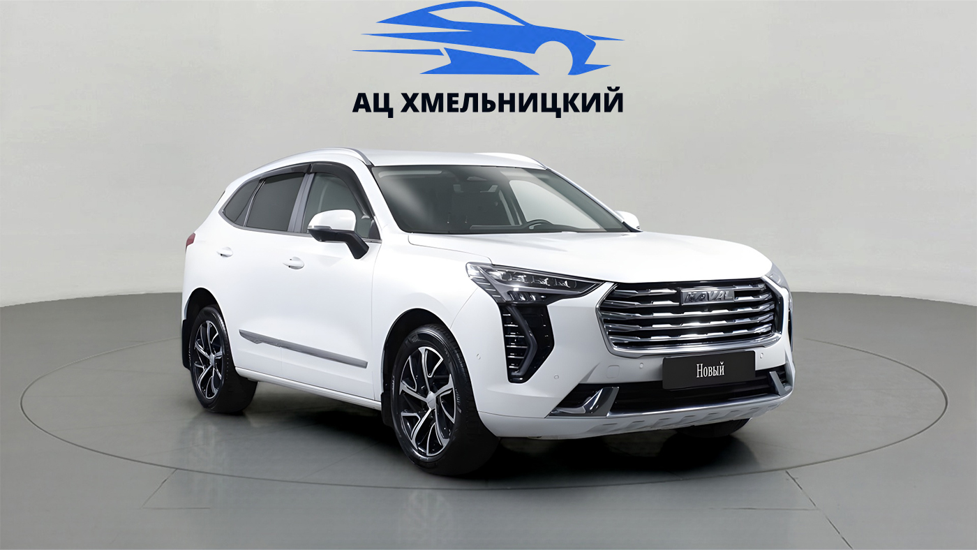 Haval