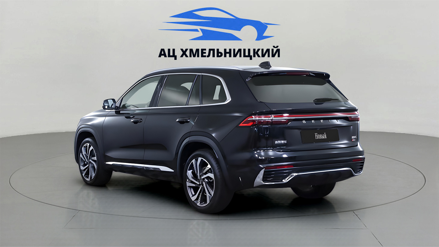 Geely