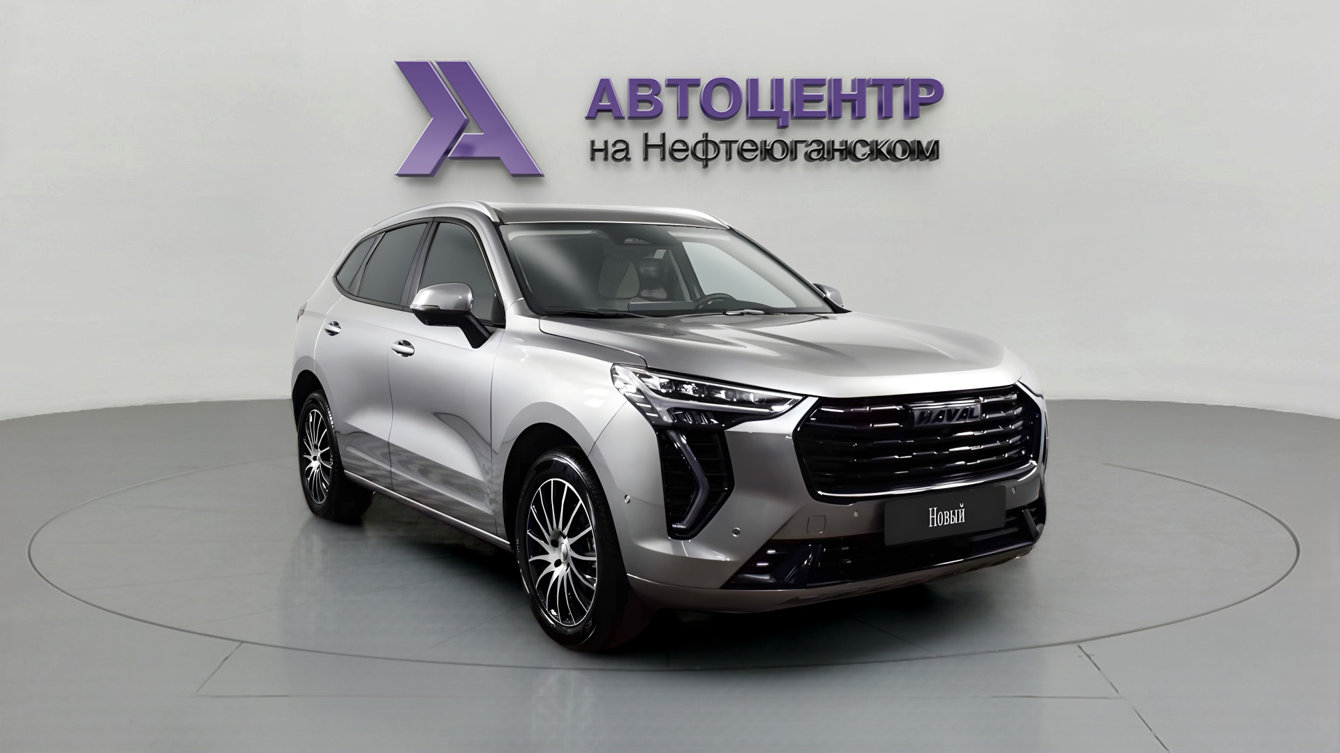 Haval