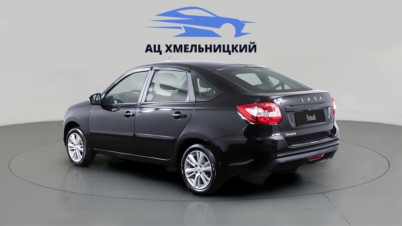 LADA